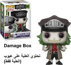 Funko Pop Horror: Beetlejuice - Beetlejuice with Hat